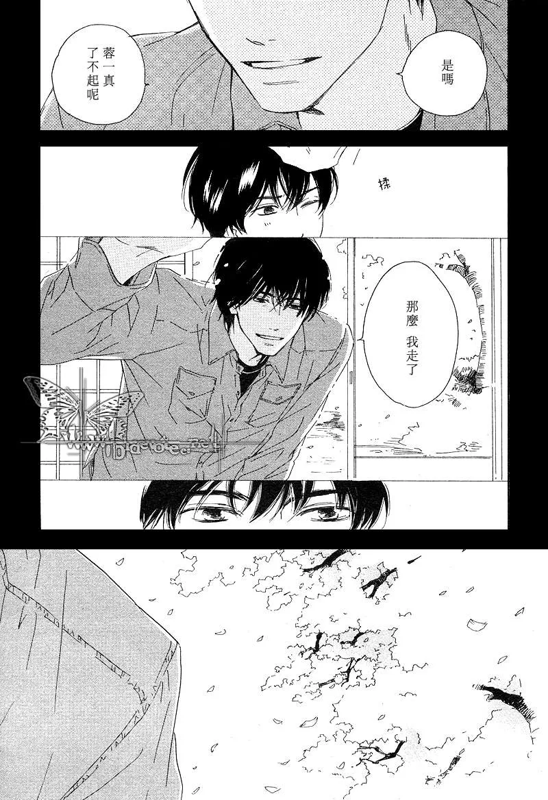 《不知花开否》漫画最新章节 第7话 免费下拉式在线观看章节第【3】张图片