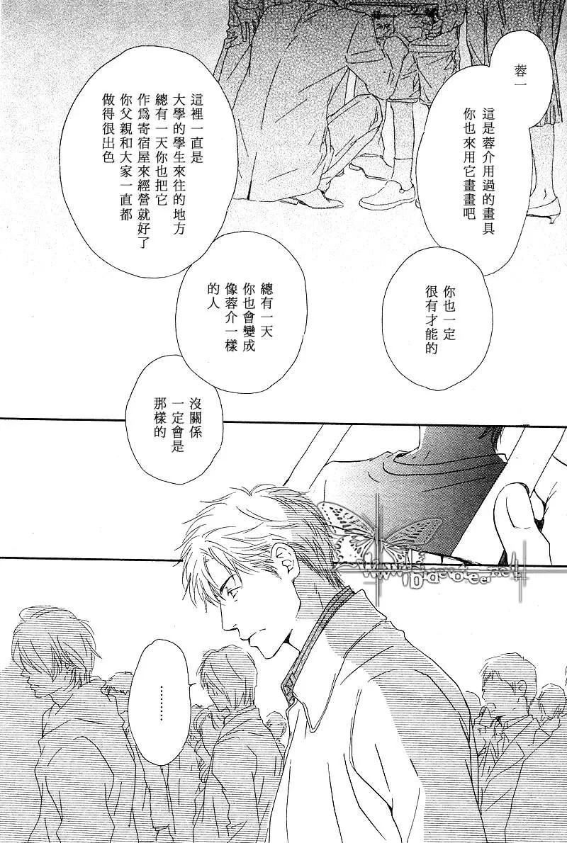 《不知花开否》漫画最新章节 第6话 免费下拉式在线观看章节第【13】张图片