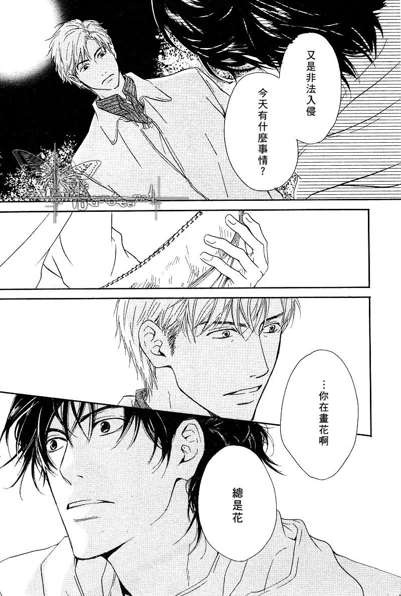 《不知花开否》漫画最新章节 第6话 免费下拉式在线观看章节第【16】张图片