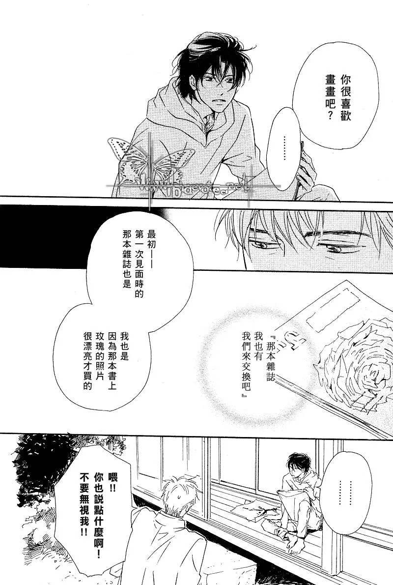 《不知花开否》漫画最新章节 第6话 免费下拉式在线观看章节第【17】张图片