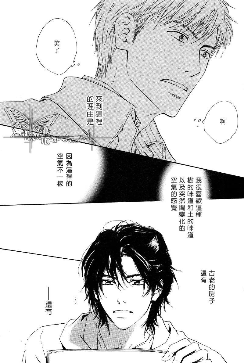 《不知花开否》漫画最新章节 第6话 免费下拉式在线观看章节第【19】张图片