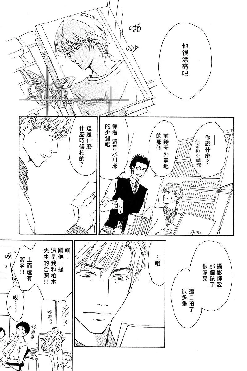 《不知花开否》漫画最新章节 第6话 免费下拉式在线观看章节第【2】张图片