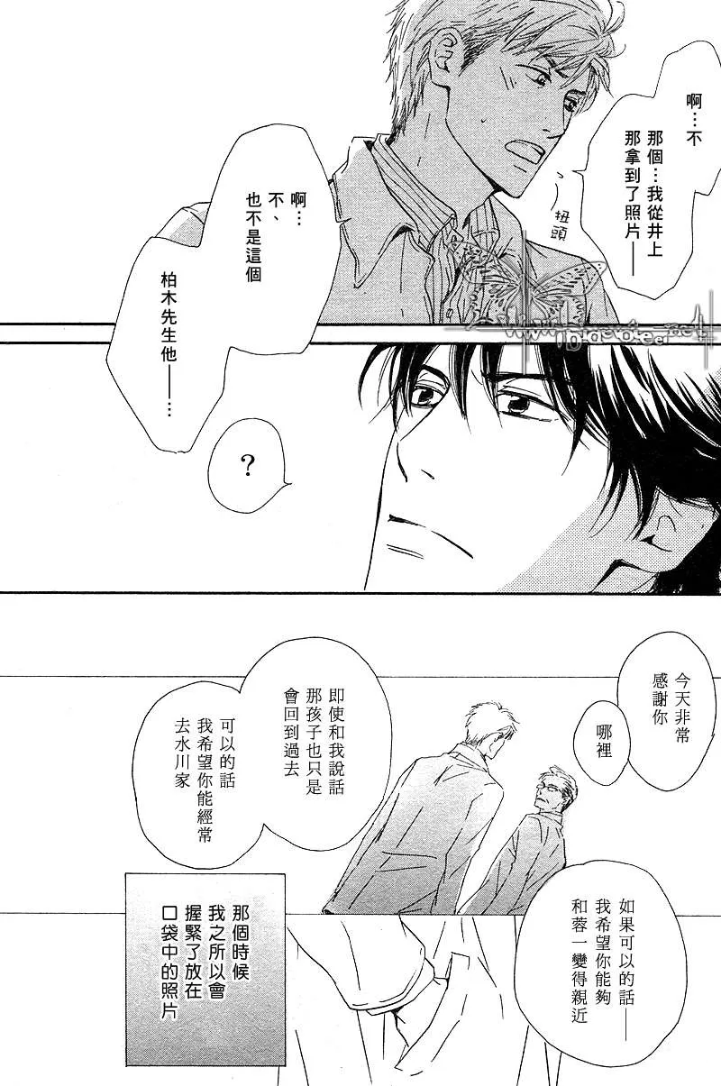 《不知花开否》漫画最新章节 第6话 免费下拉式在线观看章节第【21】张图片