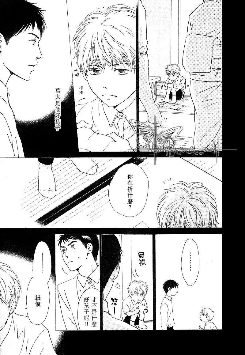 《不知花开否》漫画最新章节 第5话 免费下拉式在线观看章节第【11】张图片