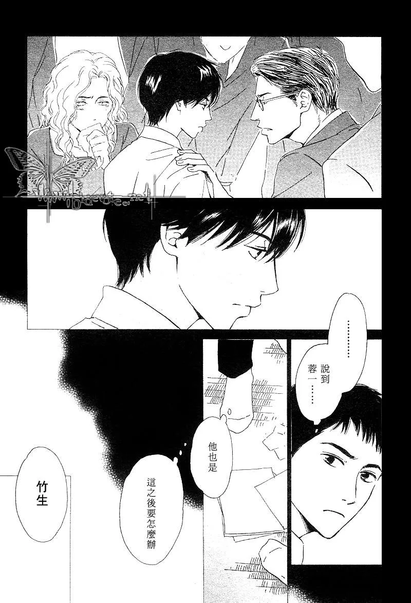 《不知花开否》漫画最新章节 第5话 免费下拉式在线观看章节第【13】张图片