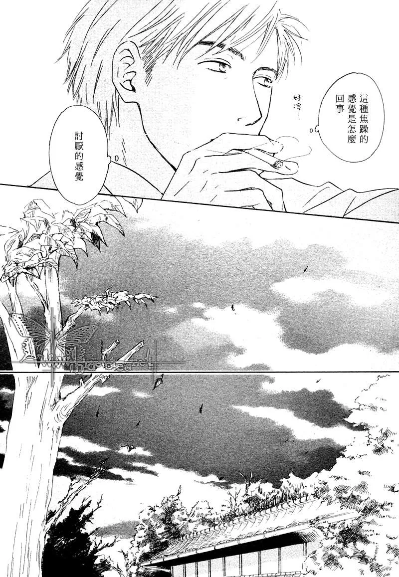 《不知花开否》漫画最新章节 第3话 免费下拉式在线观看章节第【22】张图片