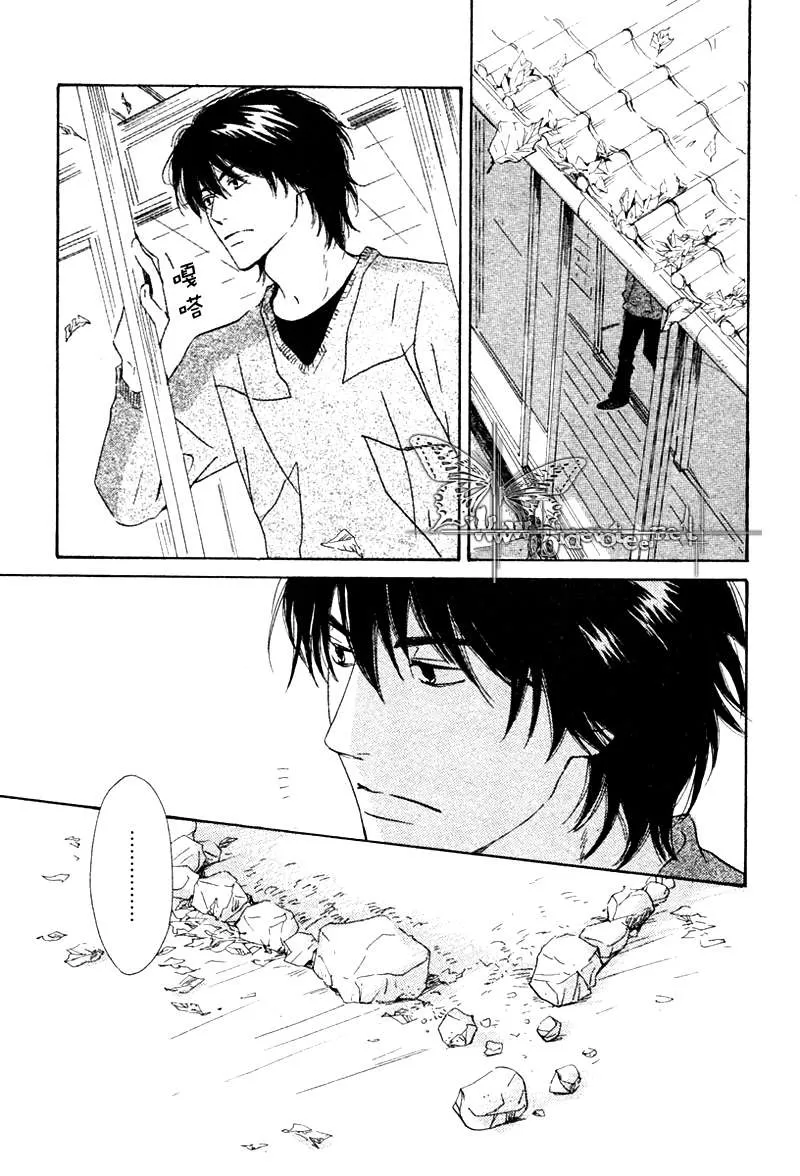 《不知花开否》漫画最新章节 第3话 免费下拉式在线观看章节第【23】张图片