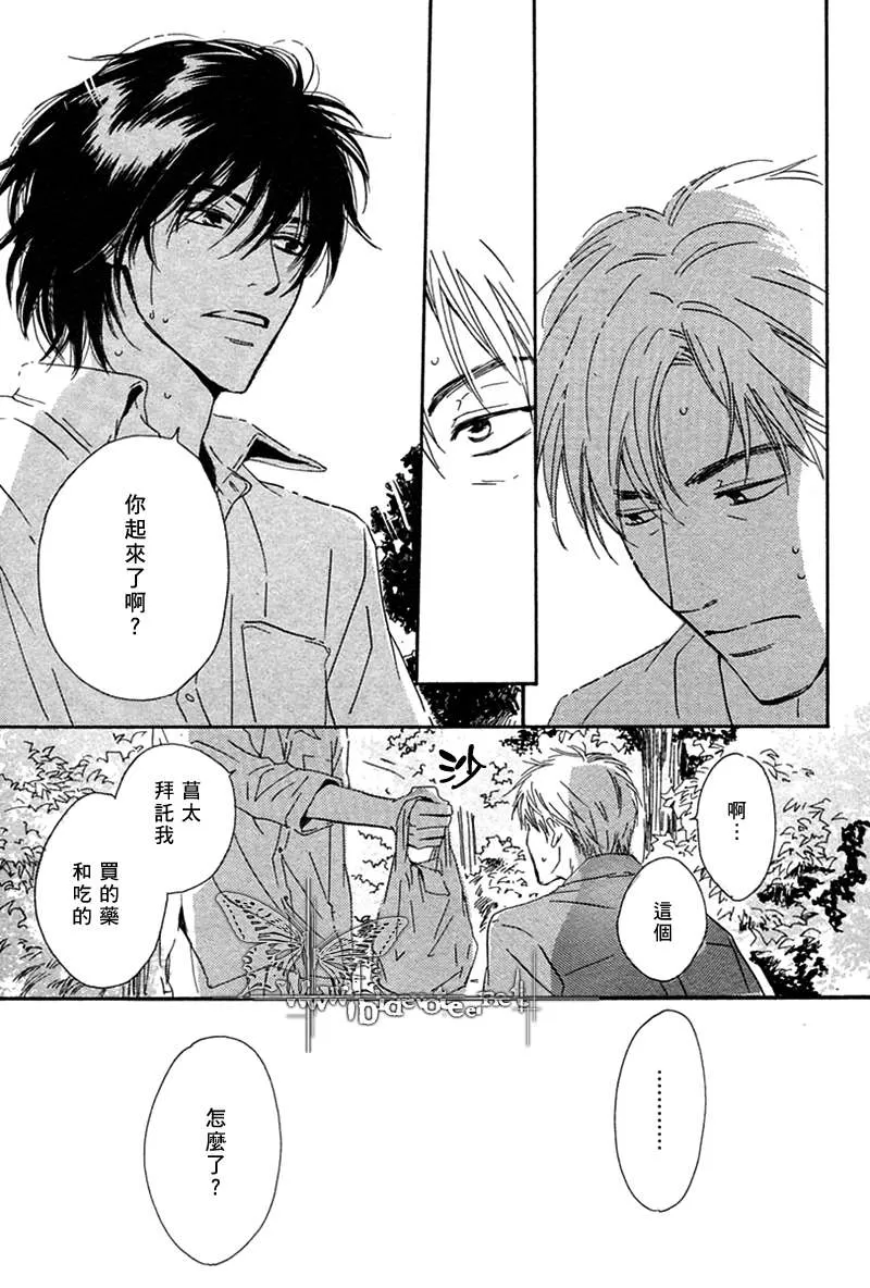 《不知花开否》漫画最新章节 第1话 免费下拉式在线观看章节第【30】张图片