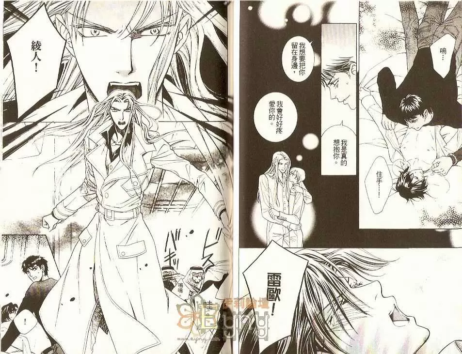 《一千零一夜后宫》漫画最新章节 第1卷 免费下拉式在线观看章节第【28】张图片