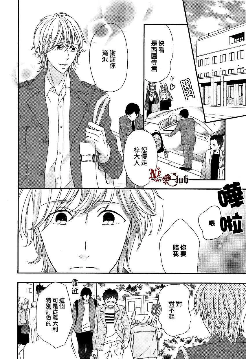 《真的没有那么厉害啦》漫画最新章节 第1话 免费下拉式在线观看章节第【1】张图片