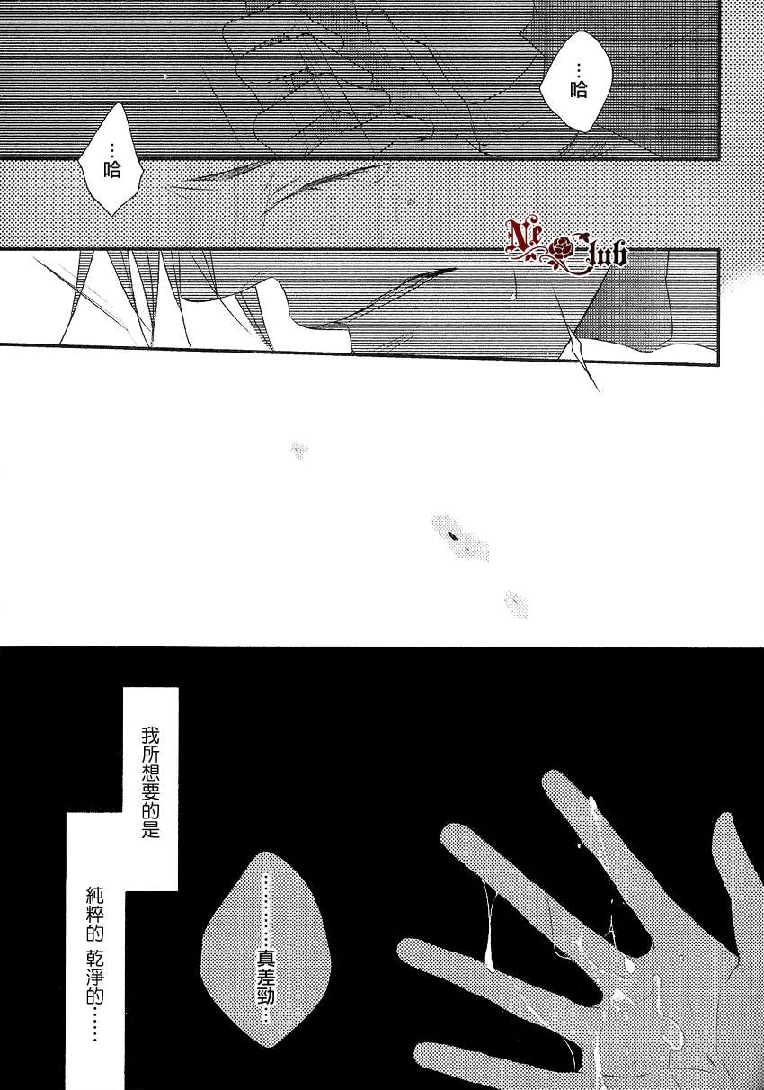 《阳光和盒饭男子》漫画最新章节 第3话 免费下拉式在线观看章节第【27】张图片