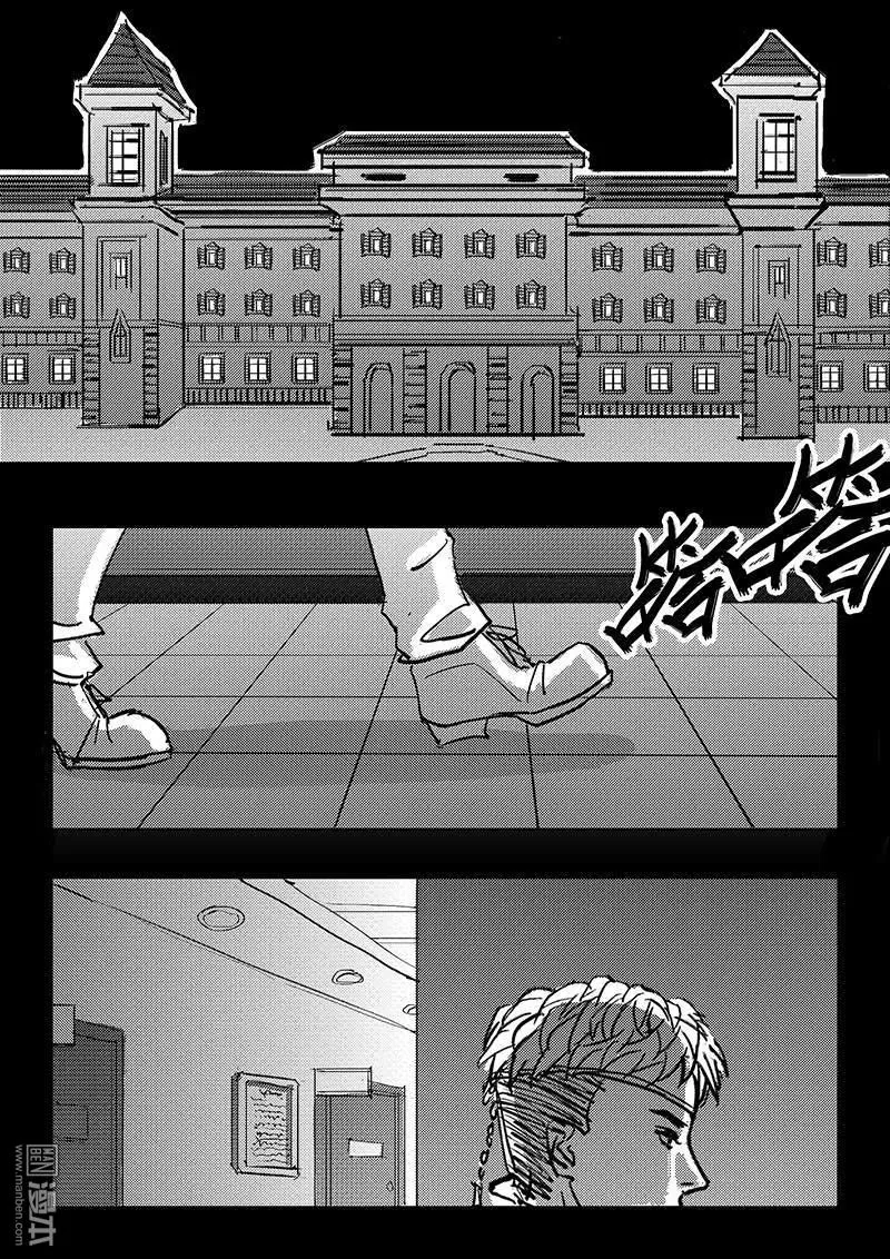 《魔灵大帝》漫画最新章节 第14回 免费下拉式在线观看章节第【1】张图片