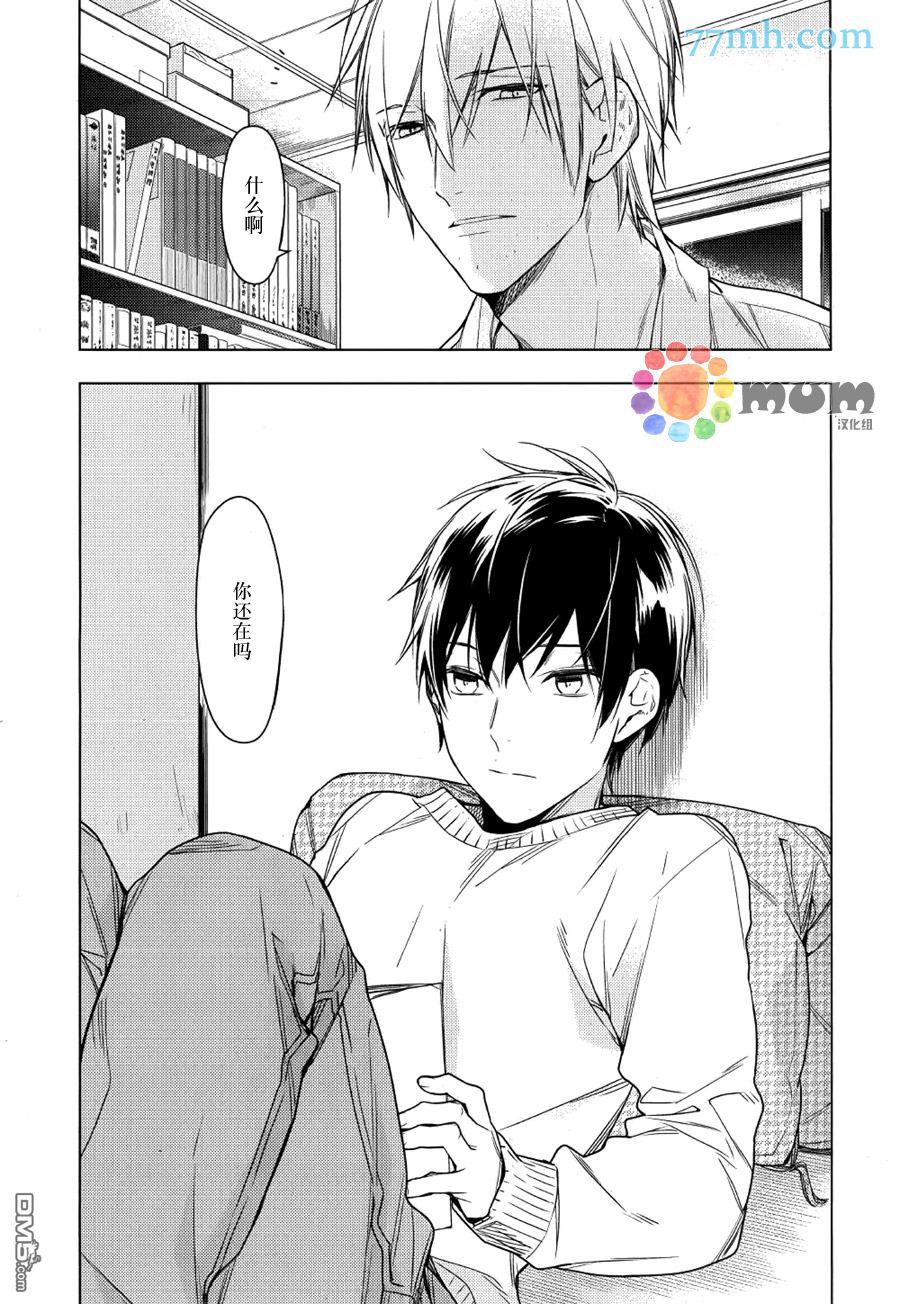 《ten count》漫画最新章节 第29话 免费下拉式在线观看章节第【7】张图片