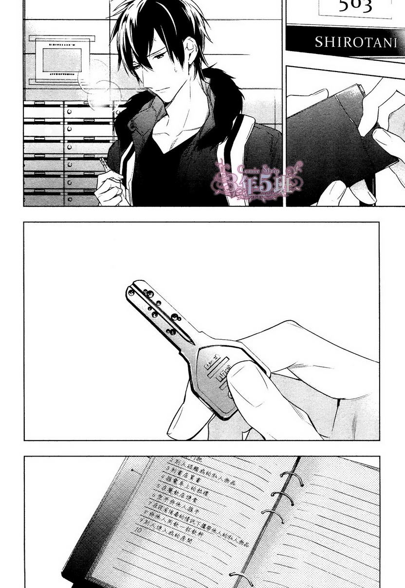 《ten count》漫画最新章节 第16话 免费下拉式在线观看章节第【11】张图片