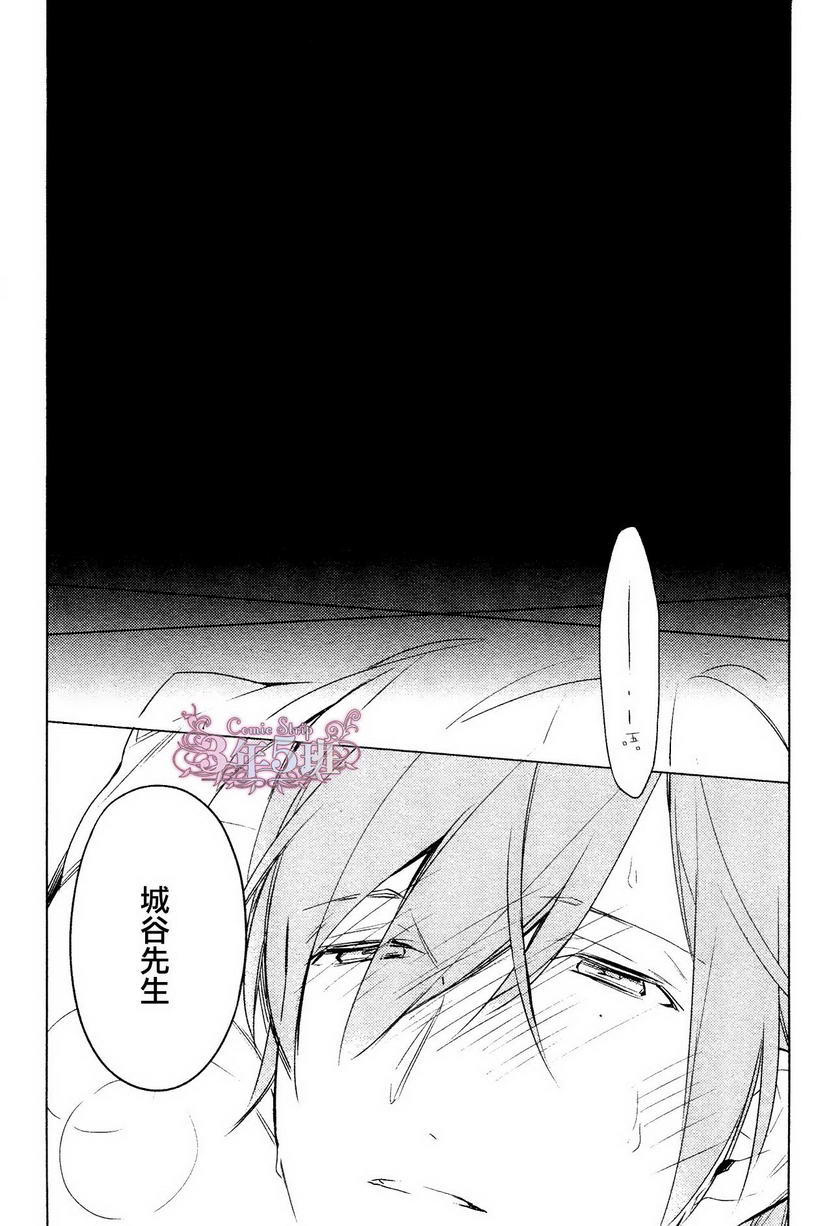 《ten count》漫画最新章节 第16话 免费下拉式在线观看章节第【12】张图片