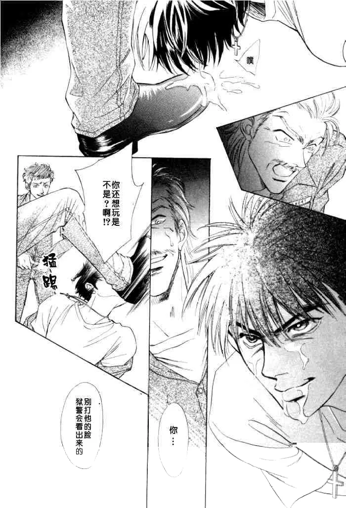 《地下饭店》漫画最新章节 第1卷 免费下拉式在线观看章节第【55】张图片