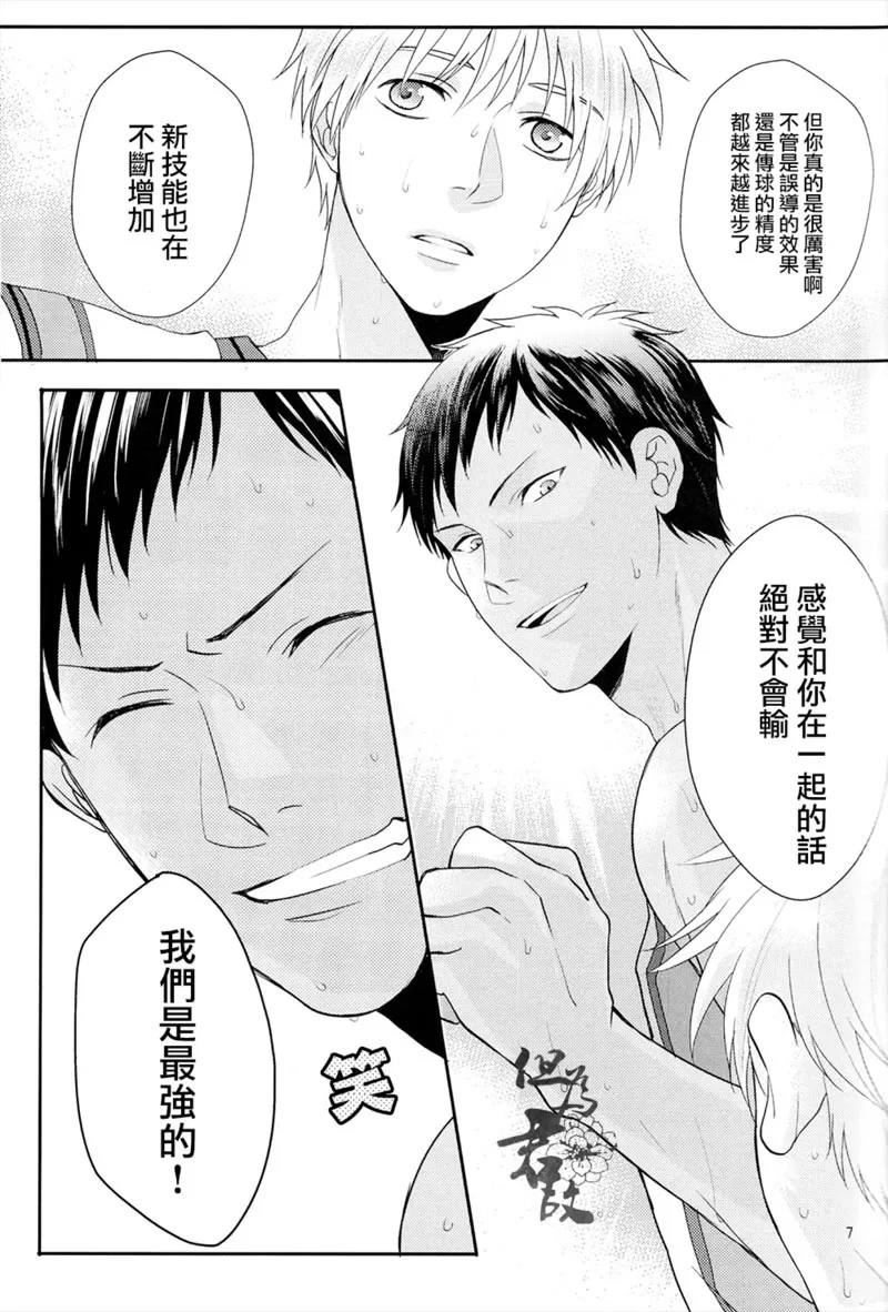 《白妙菊不再盛开》漫画最新章节 第1话 免费下拉式在线观看章节第【3】张图片