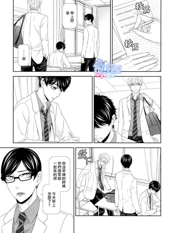 《其实我喜欢你》漫画最新章节 第5话 免费下拉式在线观看章节第【2】张图片