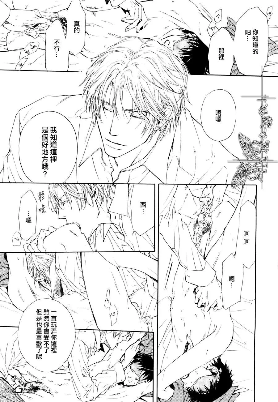 《烂醉原则》漫画最新章节 第1话 免费下拉式在线观看章节第【13】张图片