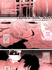 After the kiss漫画