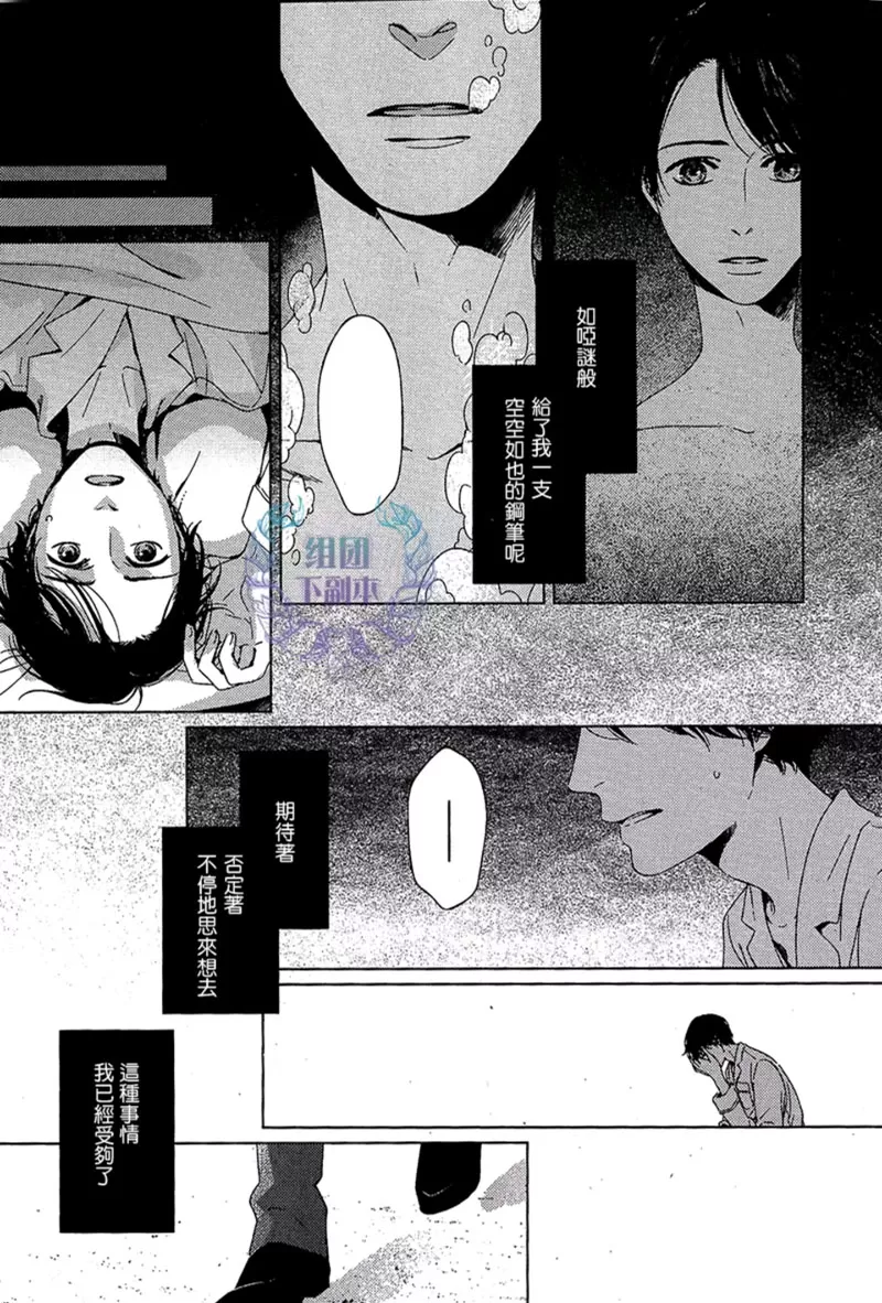 《波拉堂异闻》漫画最新章节 第1话 免费下拉式在线观看章节第【9】张图片