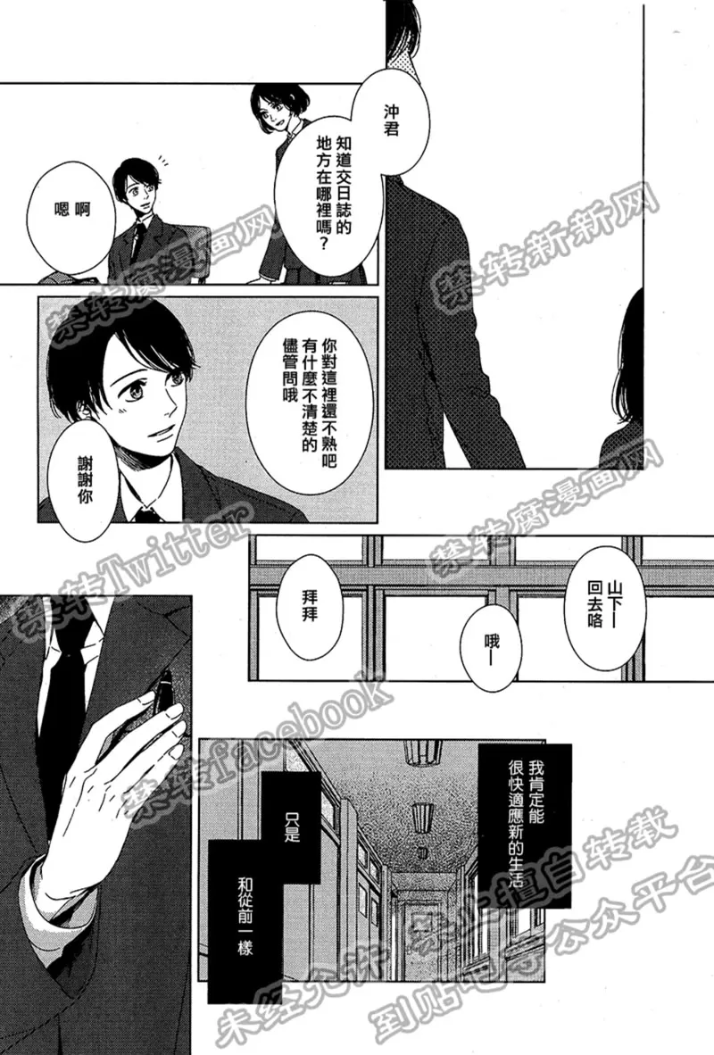 《波拉堂异闻》漫画最新章节 第1话 免费下拉式在线观看章节第【1】张图片