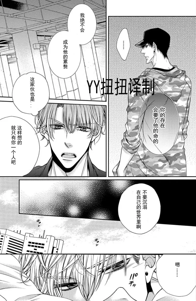 《贱猫无法战胜好奇心》漫画最新章节 第6话 免费下拉式在线观看章节第【13】张图片