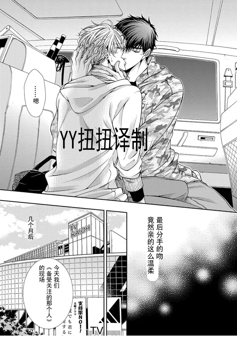 《贱猫无法战胜好奇心》漫画最新章节 第6话 免费下拉式在线观看章节第【24】张图片