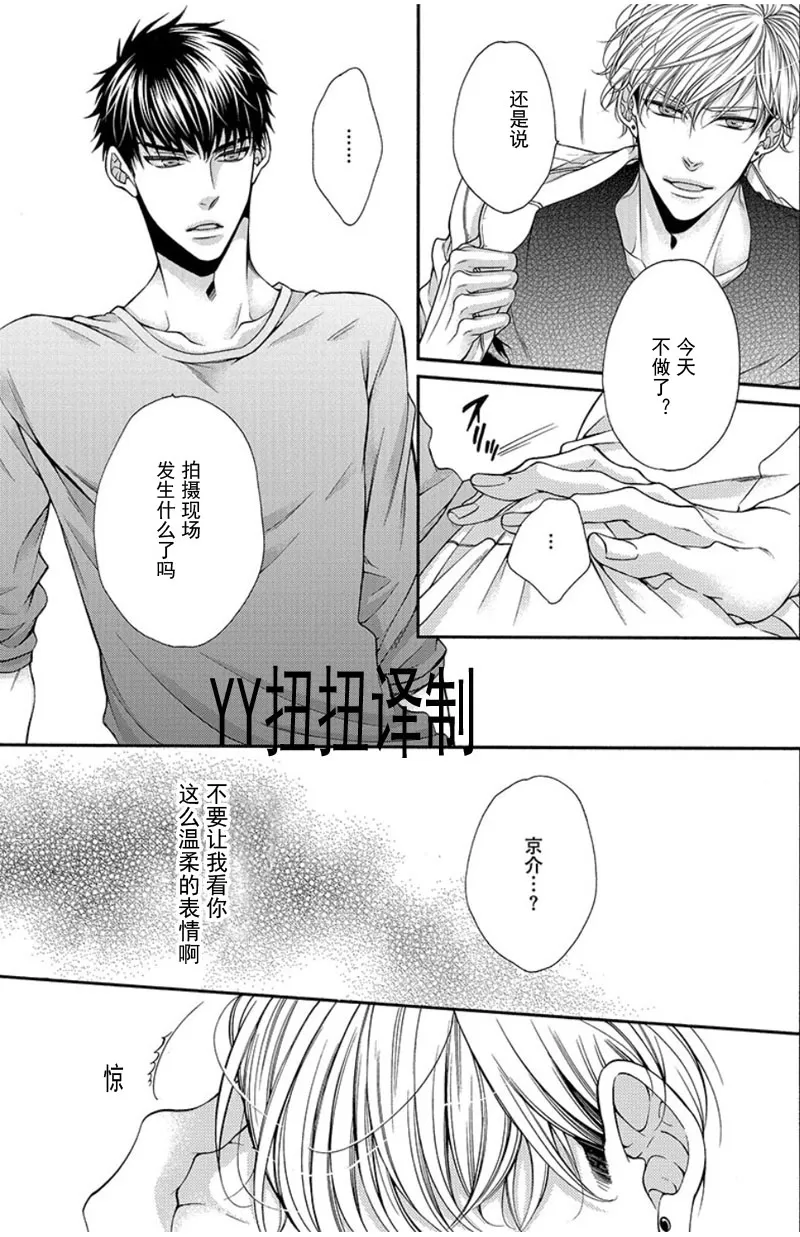 《贱猫无法战胜好奇心》漫画最新章节 第5话 免费下拉式在线观看章节第【21】张图片