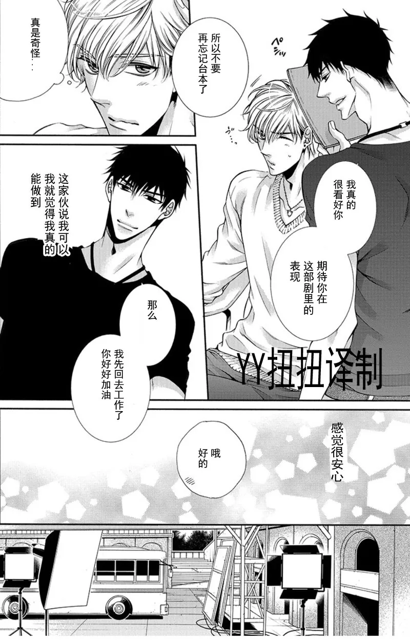 《贱猫无法战胜好奇心》漫画最新章节 第5话 免费下拉式在线观看章节第【4】张图片