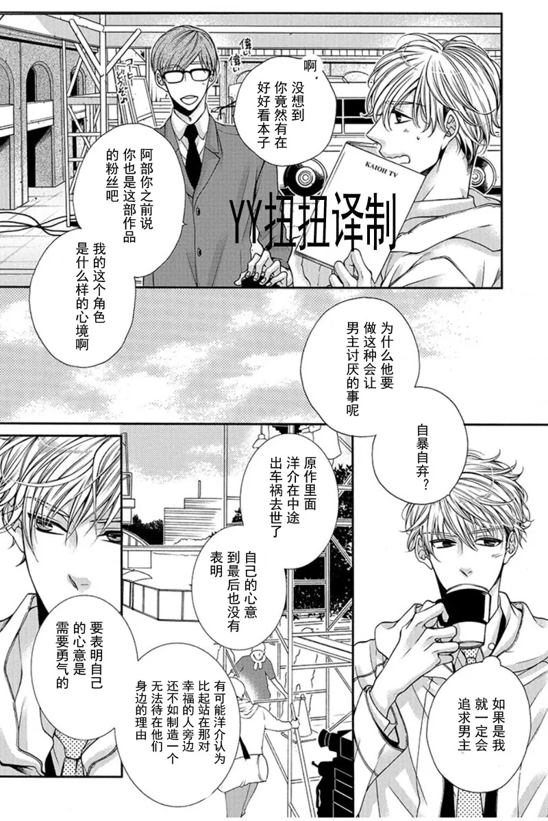 《贱猫无法战胜好奇心》漫画最新章节 第5话 免费下拉式在线观看章节第【6】张图片