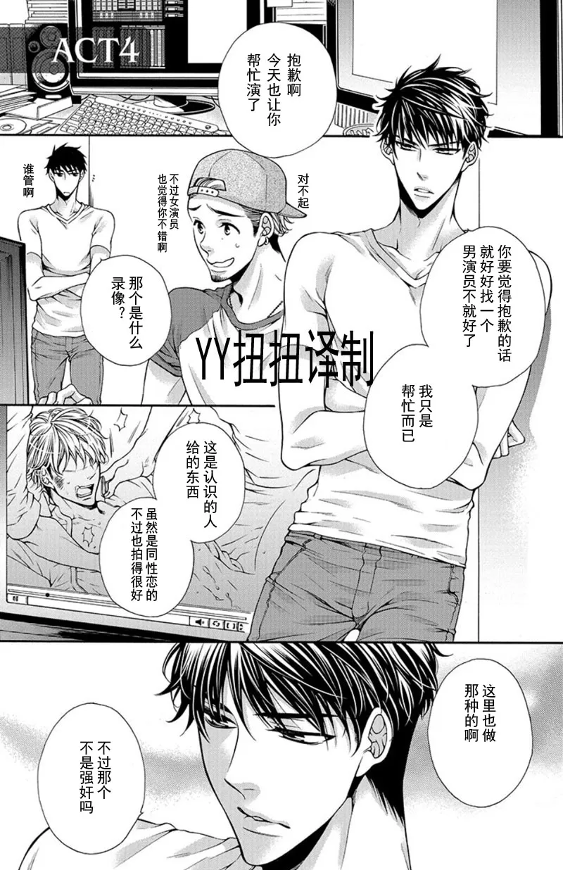 《贱猫无法战胜好奇心》漫画最新章节 第4话 免费下拉式在线观看章节第【1】张图片