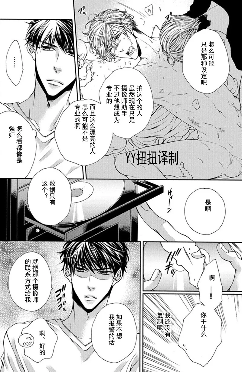 《贱猫无法战胜好奇心》漫画最新章节 第4话 免费下拉式在线观看章节第【2】张图片