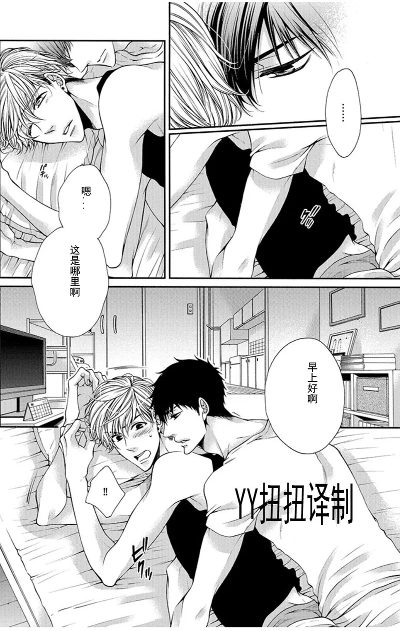 《贱猫无法战胜好奇心》漫画最新章节 第4话 免费下拉式在线观看章节第【4】张图片