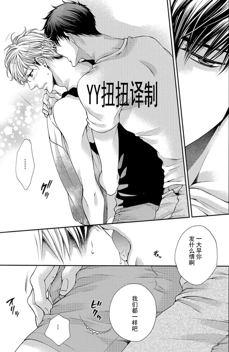 《贱猫无法战胜好奇心》漫画最新章节 第4话 免费下拉式在线观看章节第【9】张图片