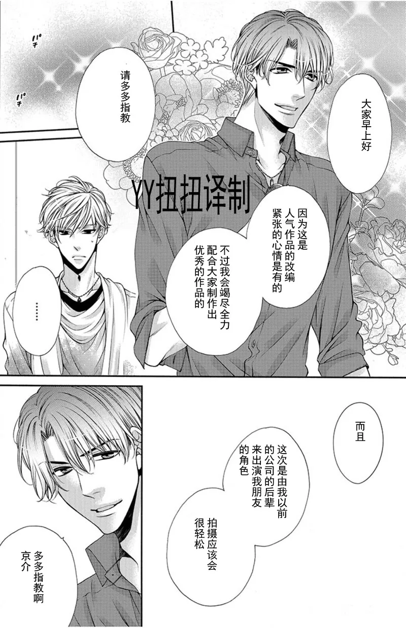 《贱猫无法战胜好奇心》漫画最新章节 第3话 免费下拉式在线观看章节第【14】张图片