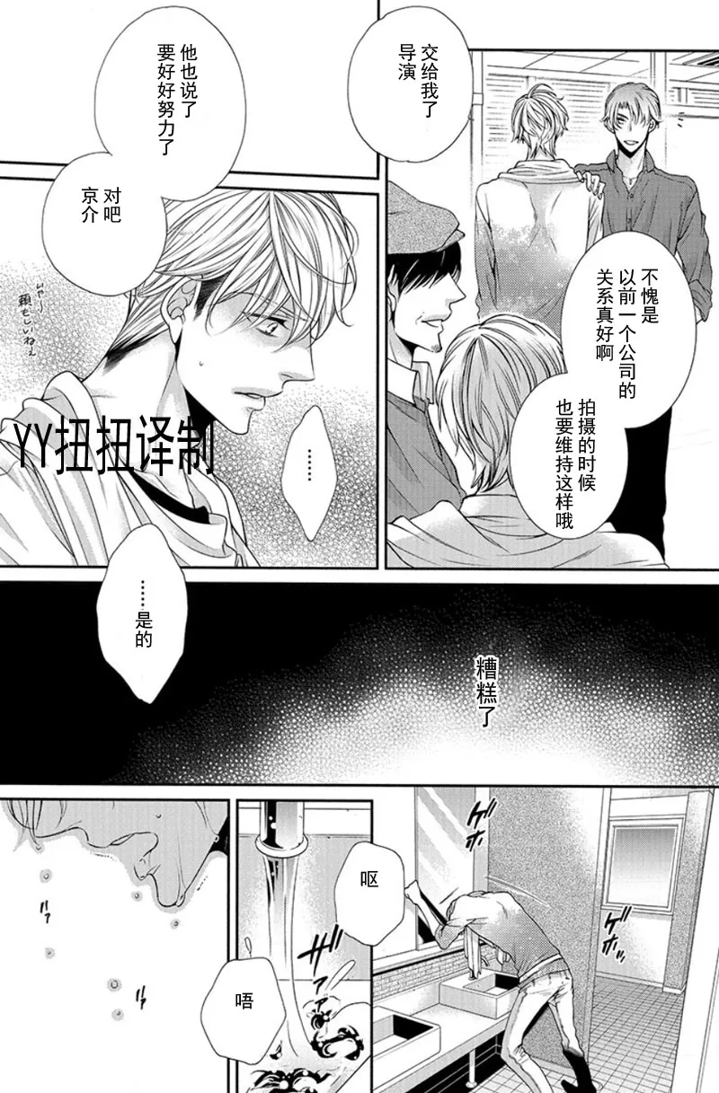 《贱猫无法战胜好奇心》漫画最新章节 第3话 免费下拉式在线观看章节第【19】张图片