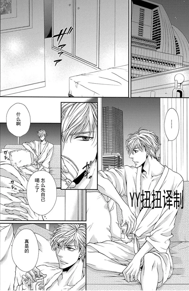 《贱猫无法战胜好奇心》漫画最新章节 第2话 免费下拉式在线观看章节第【2】张图片