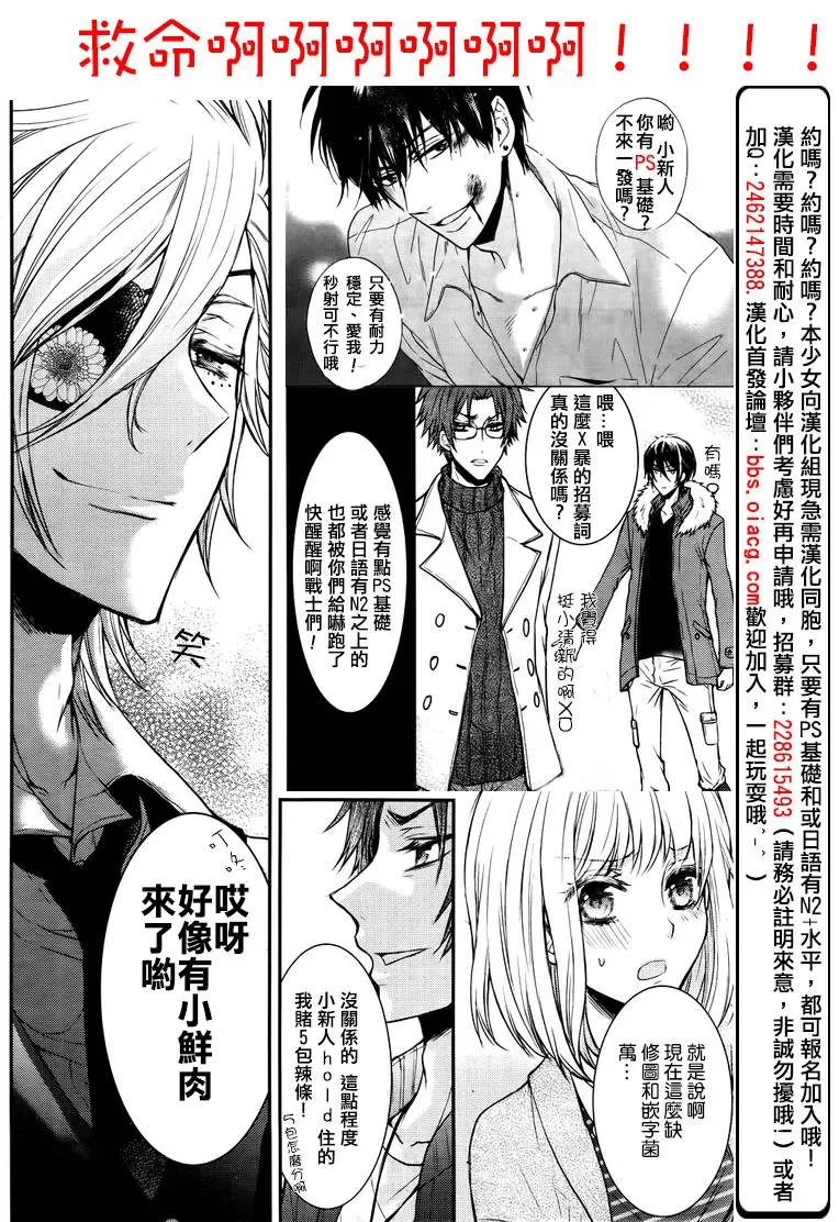 《花街斗艳》漫画最新章节 第16话 免费下拉式在线观看章节第【52】张图片