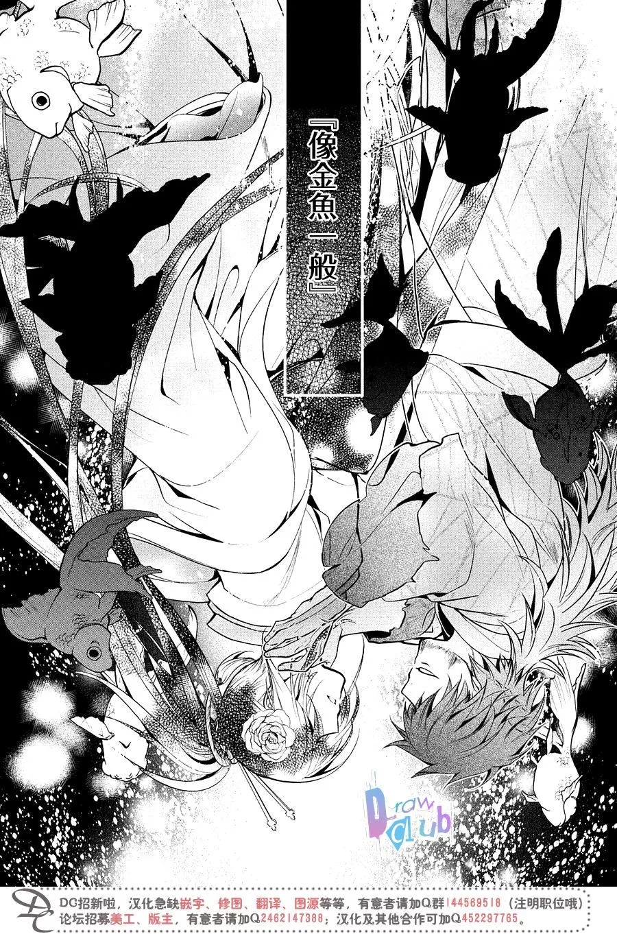 《花街斗艳》漫画最新章节 第15话 免费下拉式在线观看章节第【33】张图片