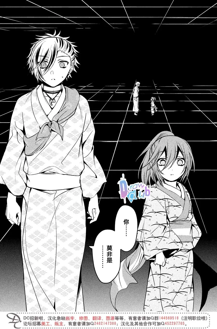 《花街斗艳》漫画最新章节 第15话 免费下拉式在线观看章节第【2】张图片