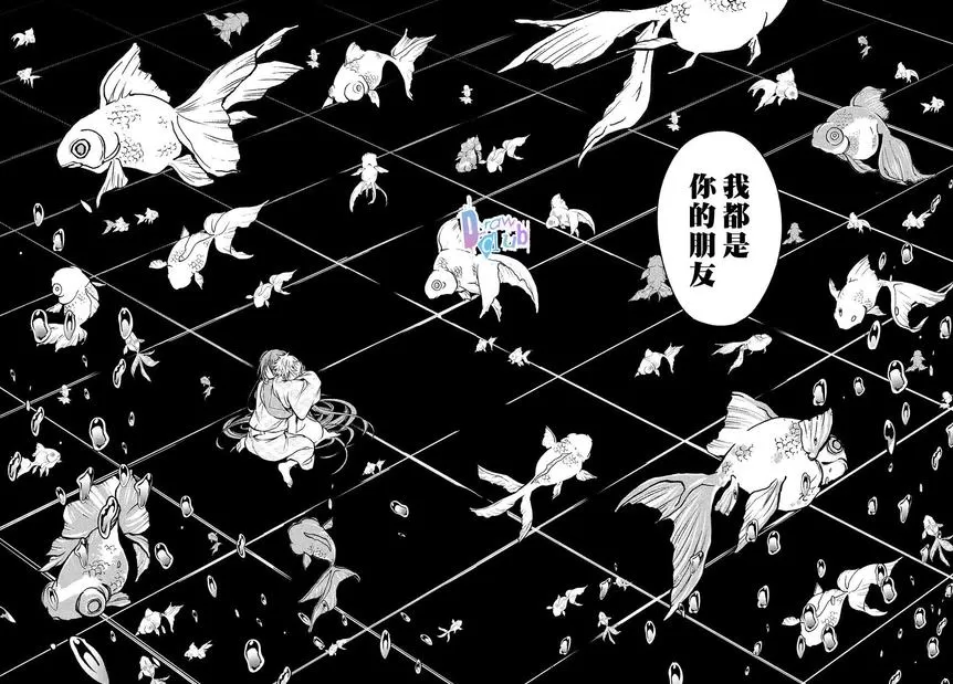 《花街斗艳》漫画最新章节 第15话 免费下拉式在线观看章节第【43】张图片