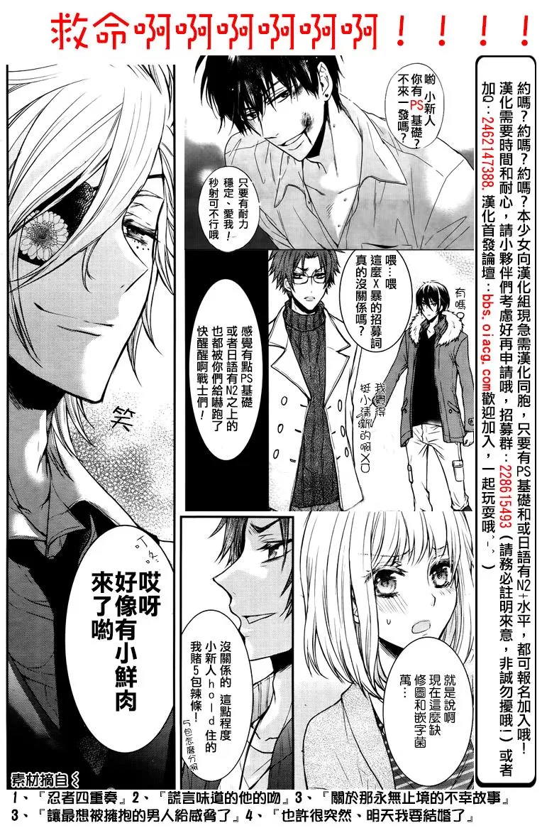 《花街斗艳》漫画最新章节 第15话 免费下拉式在线观看章节第【45】张图片