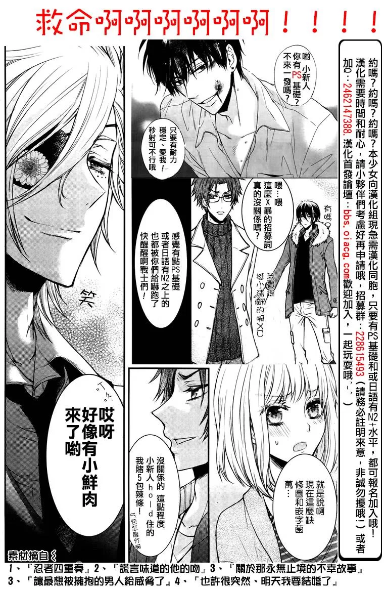 《花街斗艳》漫画最新章节 第14话 免费下拉式在线观看章节第【47】张图片