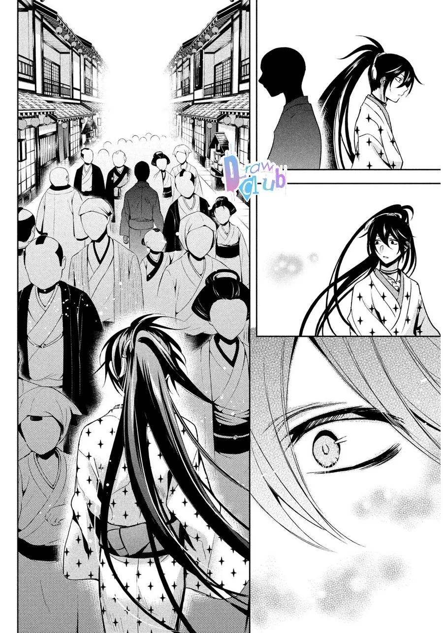 《花街斗艳》漫画最新章节 第4话 免费下拉式在线观看章节第【24】张图片