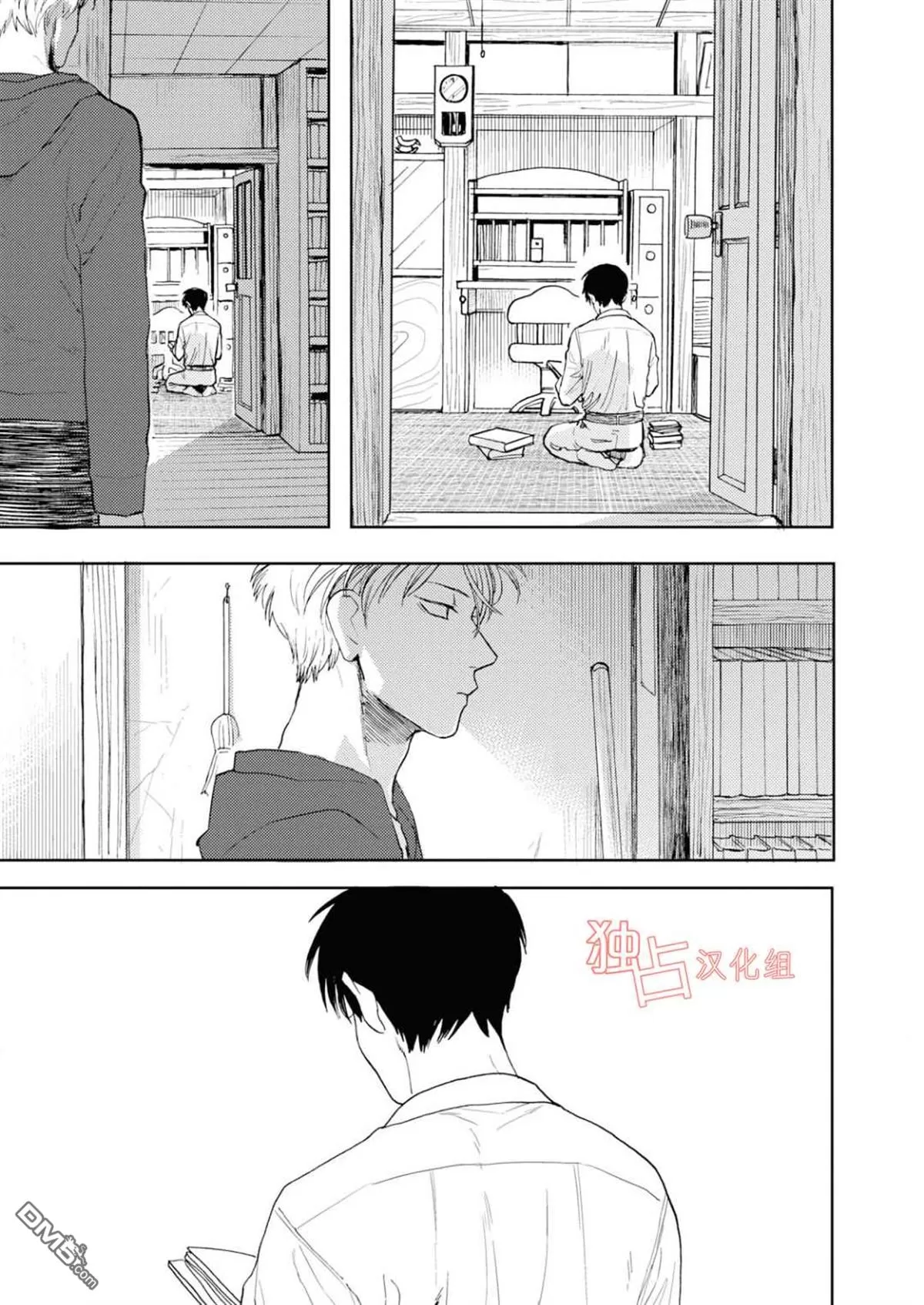 《慕青而鸣》漫画最新章节 第11话 免费下拉式在线观看章节第【16】张图片