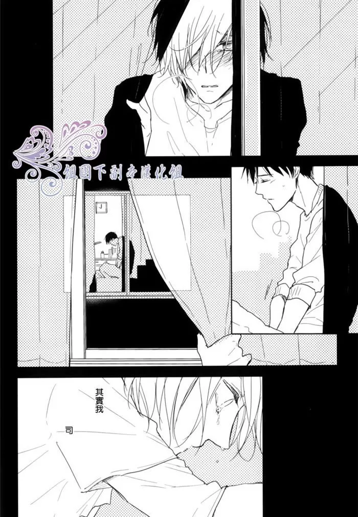 《5Seconds》漫画最新章节 后编 免费下拉式在线观看章节第【10】张图片