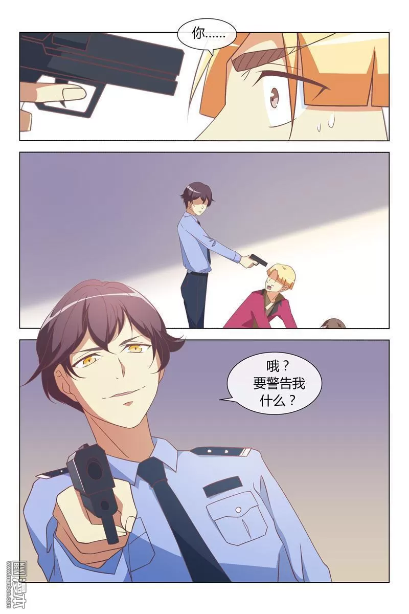 《难忍的诱惑》漫画最新章节 第2回 免费下拉式在线观看章节第【20】张图片