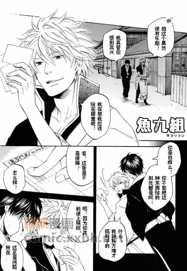 《loveloveshow》漫画最新章节 第1话 免费下拉式在线观看章节第【16】张图片