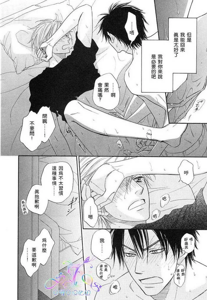 《直击你的心》漫画最新章节 第1话 免费下拉式在线观看章节第【153】张图片